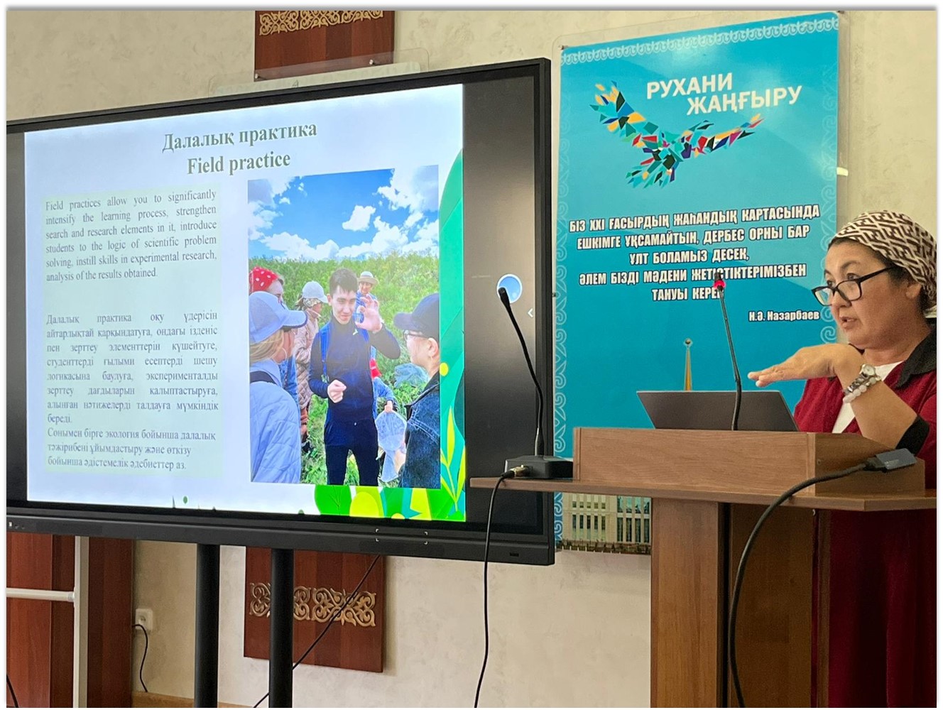 Lecturer providing overview of upcoming fieldwork session as part of the Advancing Key Curriculums of Ecology and Environmental Sciences for Regional Universities in Kazakhstan and Beyond” program.